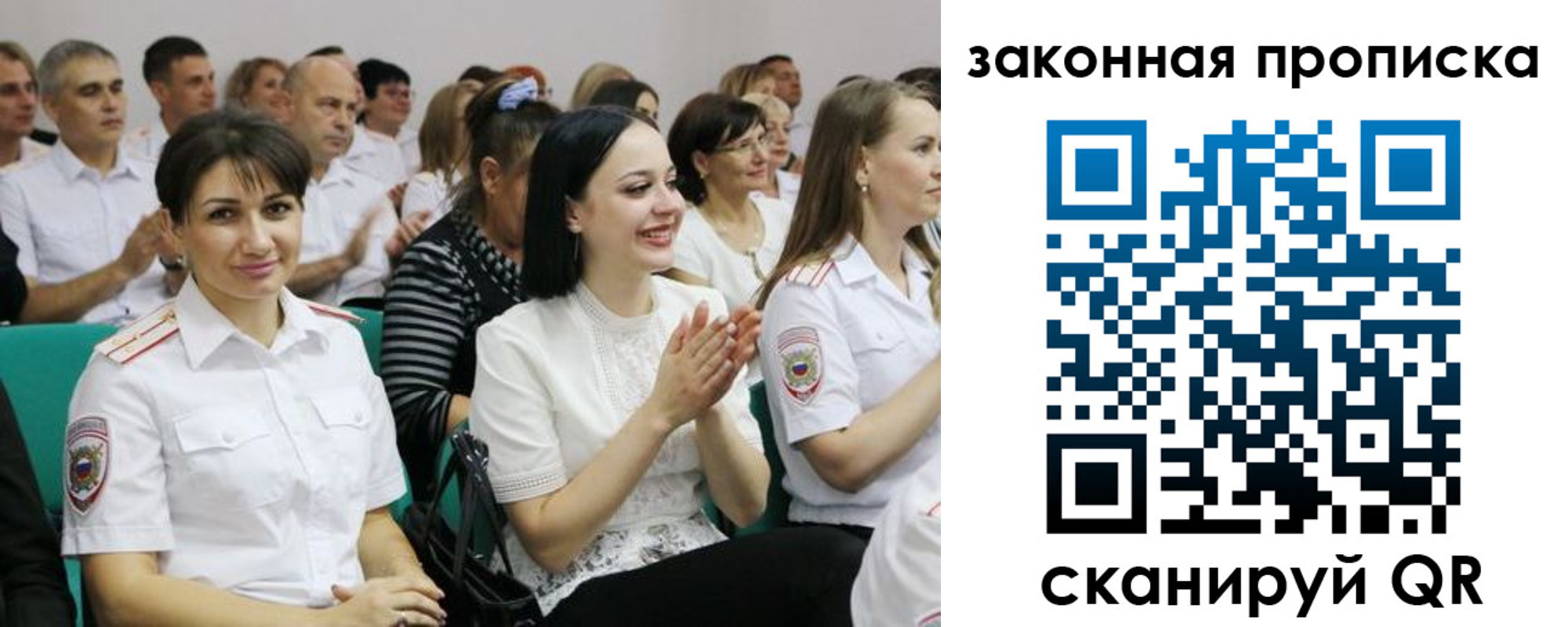 найти адрес прописки в Зиме